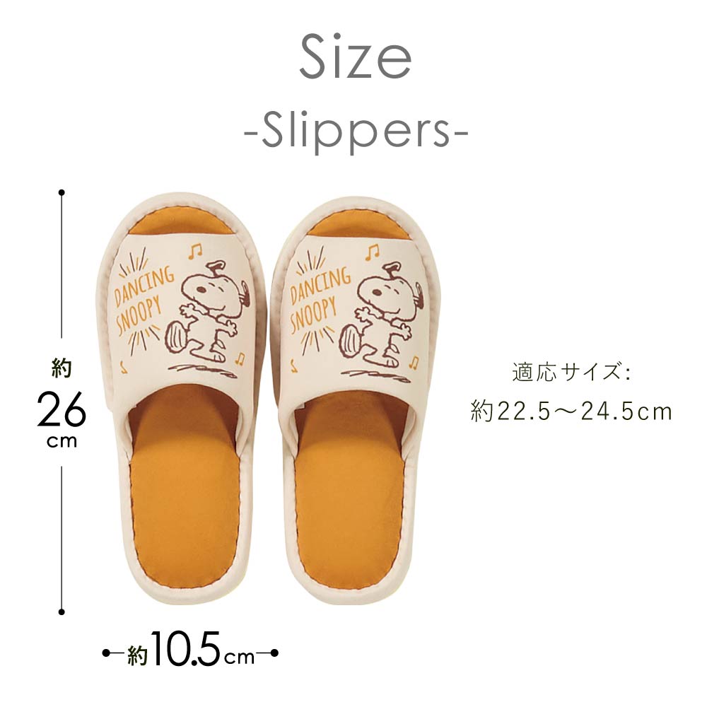スヌーピー