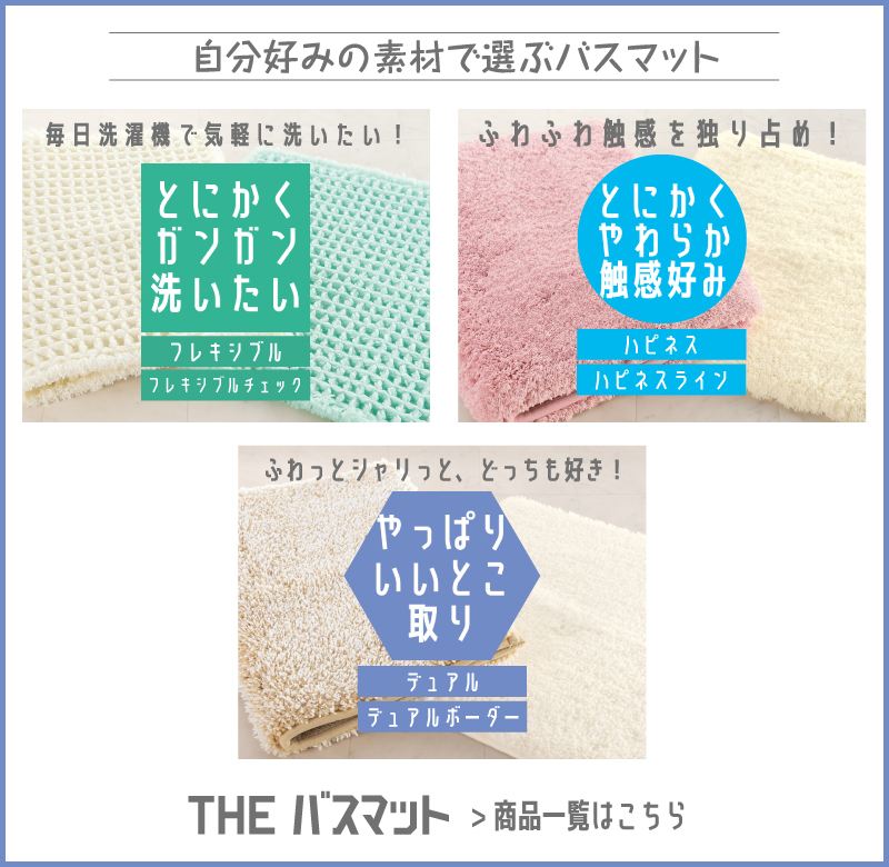 センコー バスマット 速乾 お風呂マット 足拭きマット 洗える