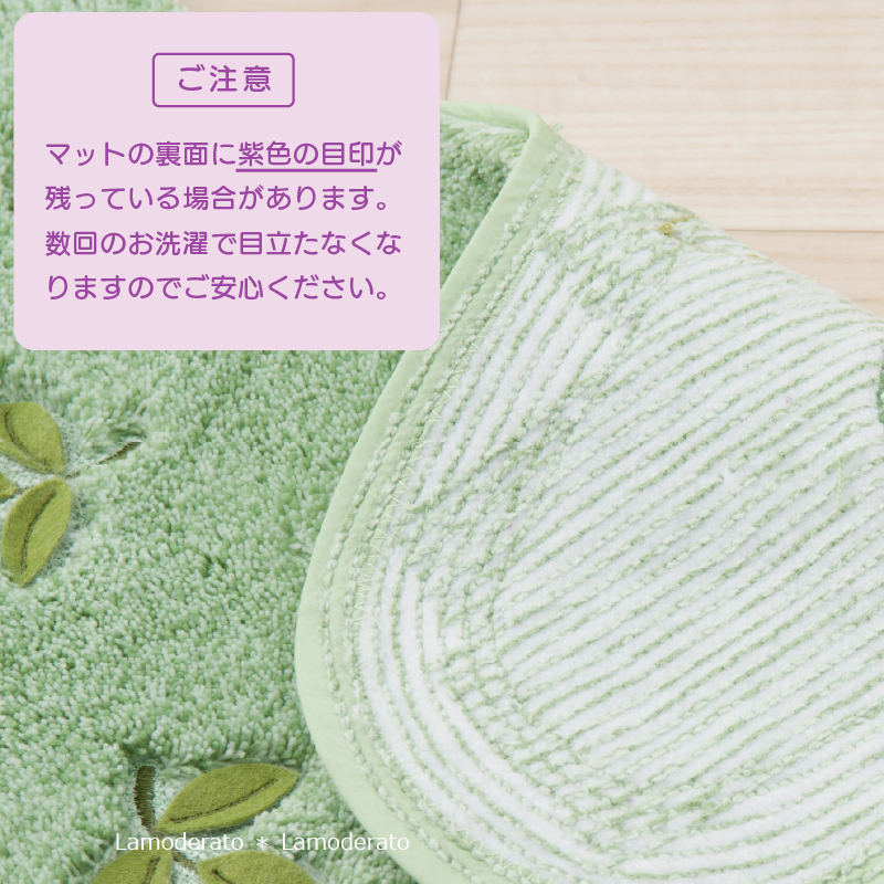 スタジオジブリ トイレマット 約58×60cm トトロ キャラクター 洗える