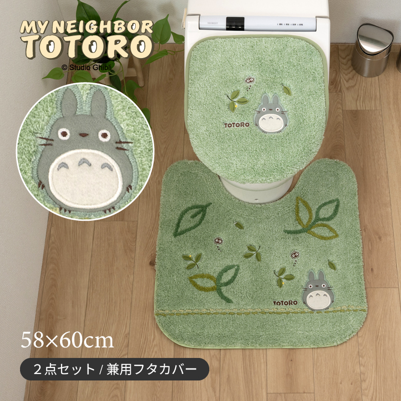 となりのトトロ