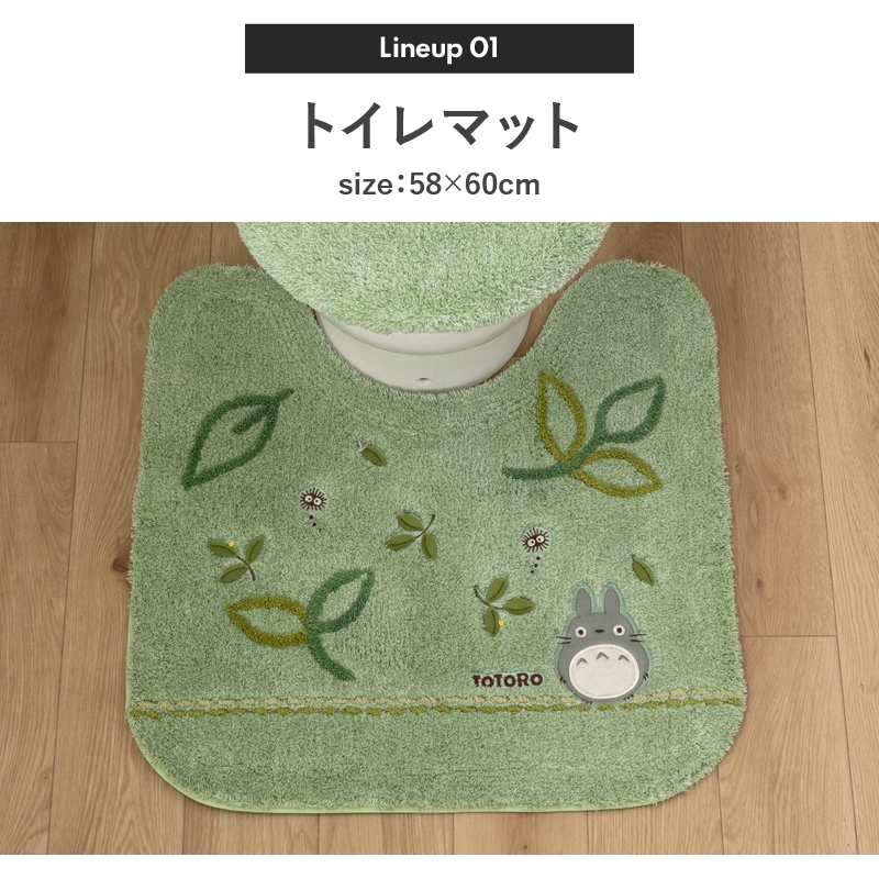 となりのトトロ