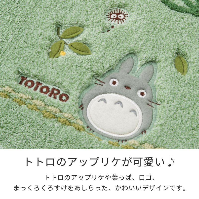 となりのトトロ