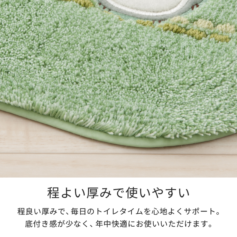 となりのトトロ