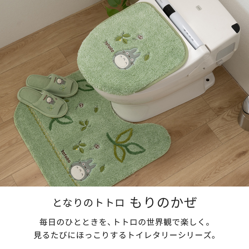 となりのトトロ