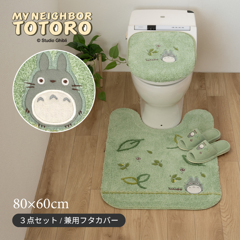 となりのトトロ