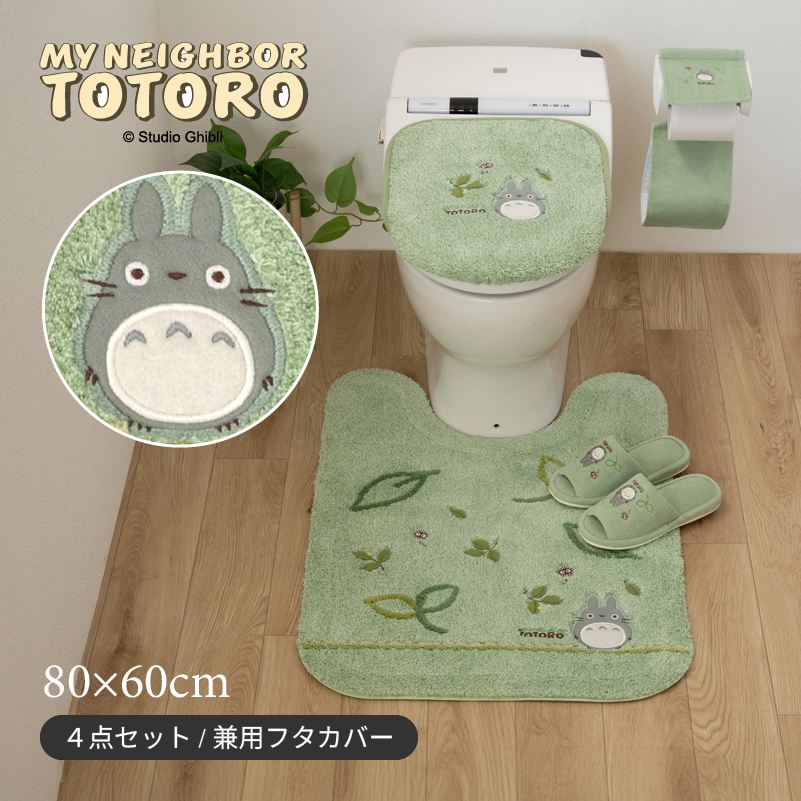 となりのトトロ