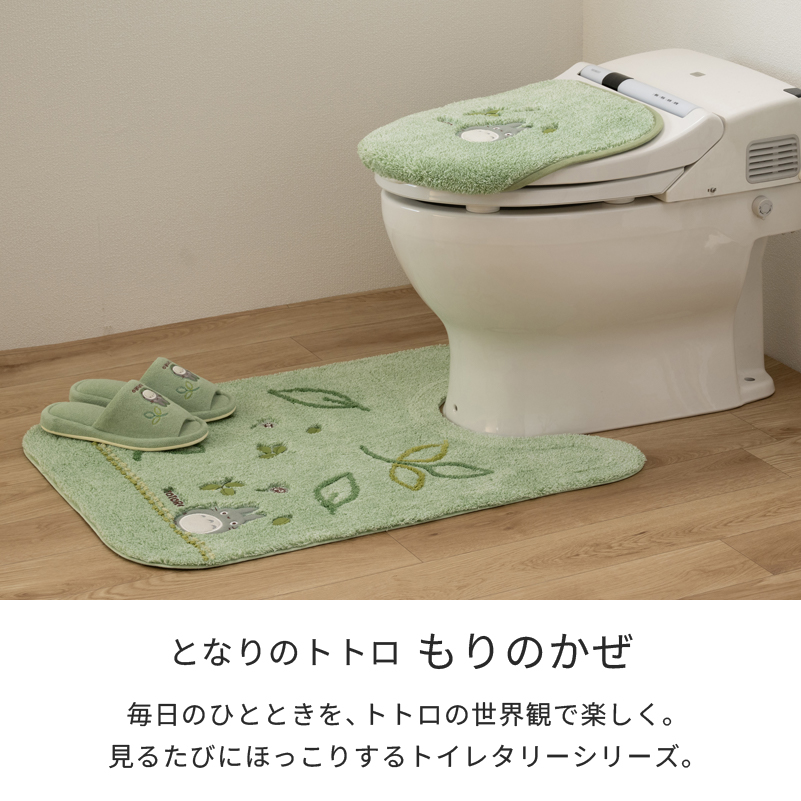 となりのトトロ