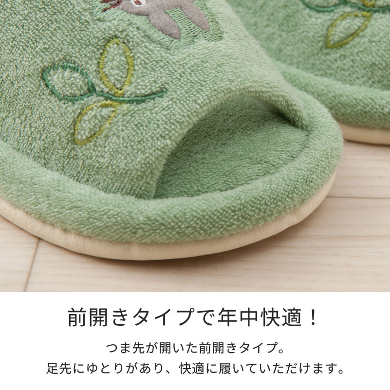 となりのトトロ