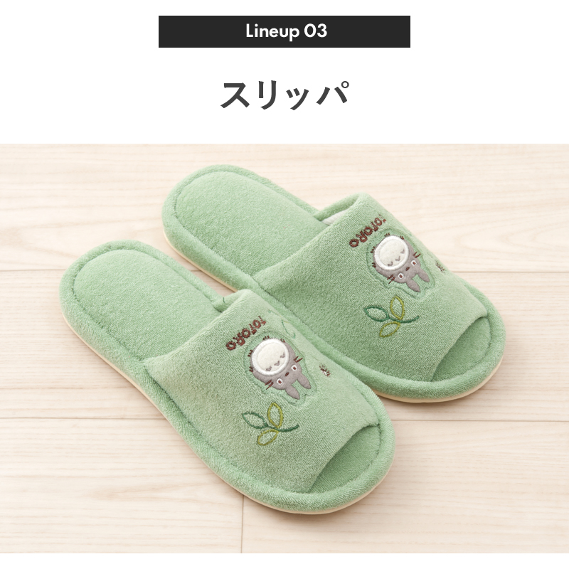 となりのトトロ