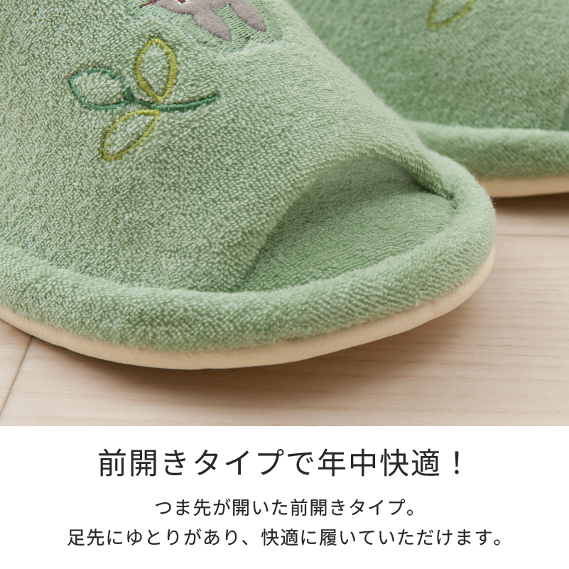 となりのトトロ