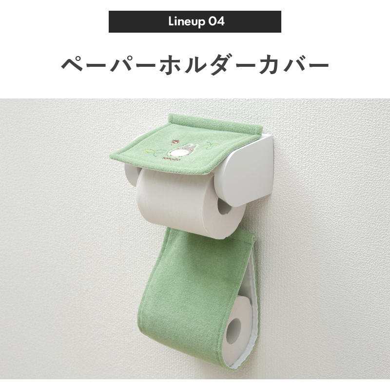 となりのトトロ