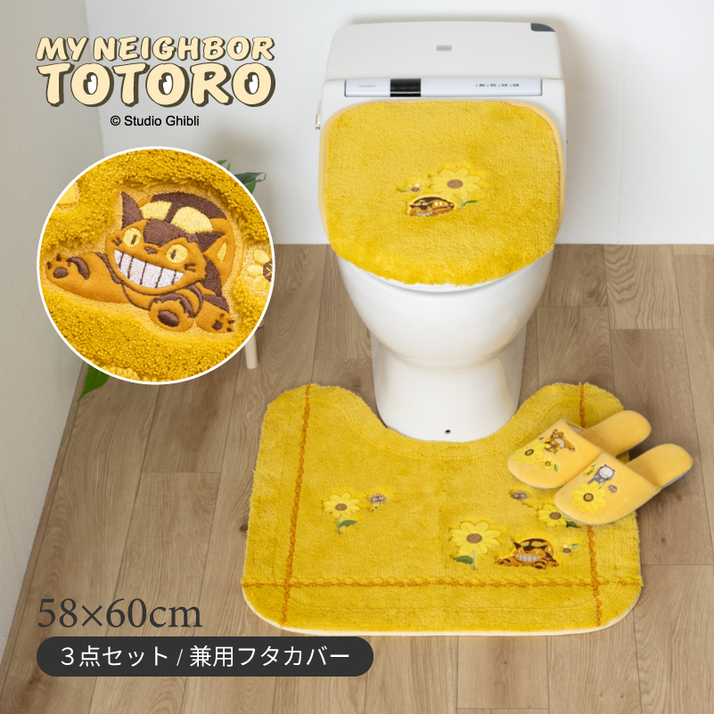 スタジオジブリ トイレマットセット 3点 となりのトトロ 花のバス停