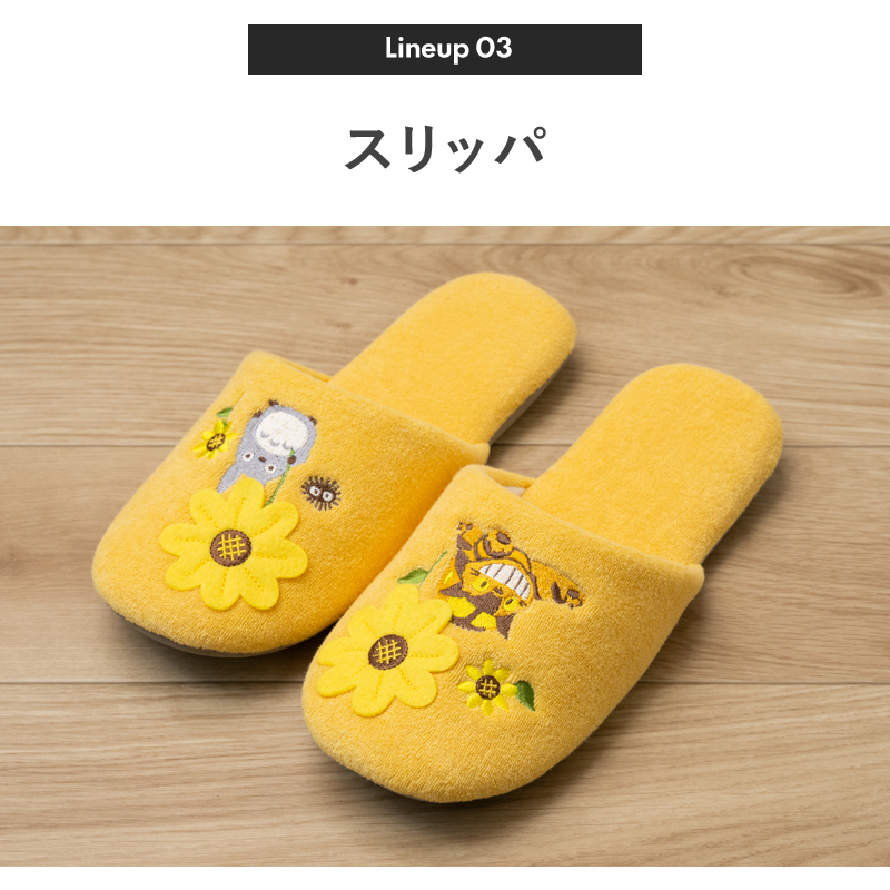スタジオジブリ トイレマットセット 3点 となりのトトロ 花のバス停