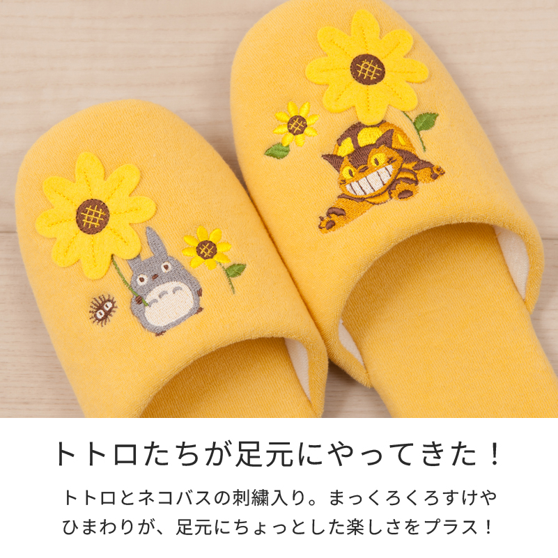 スリッパ ルームシューズ トイレスリッパ おし...の詳細画像1