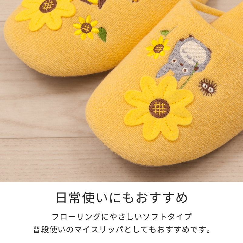 スリッパ ルームシューズ トイレスリッパ おし...の詳細画像2