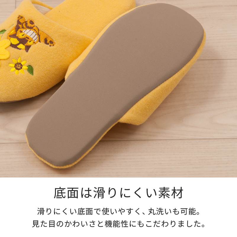スタジオジブリ スリッパ ルームシューズ トイレスリッパ おしゃれ