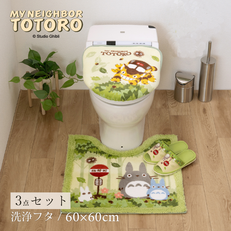 トイレマットセット トトロ」の人気商品一覧・価格比較 - 価格.com