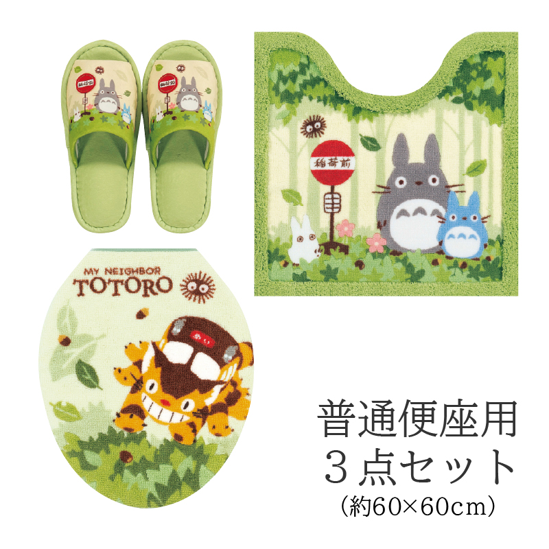 となりのトトロ
