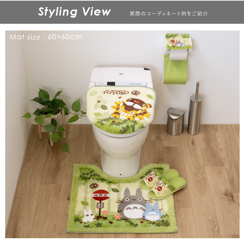 スタジオジブリ トイレマット トトロ 約60×60cm 洗える キャラクター
