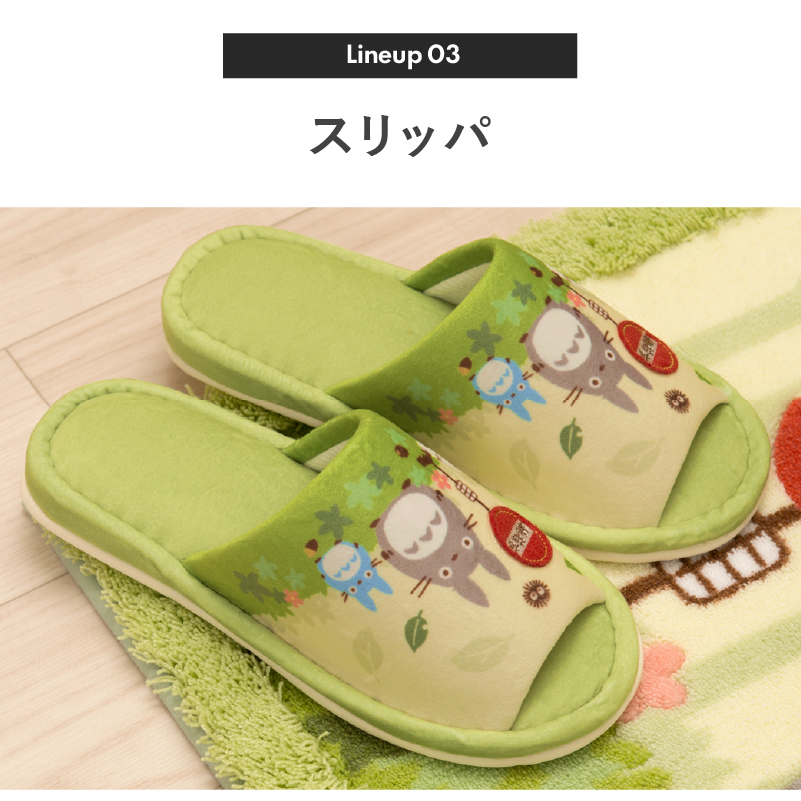 ジブリ　4点セット スタジオジブリ トイレマットセット 4点 約60×60cm トイレマット+洗浄