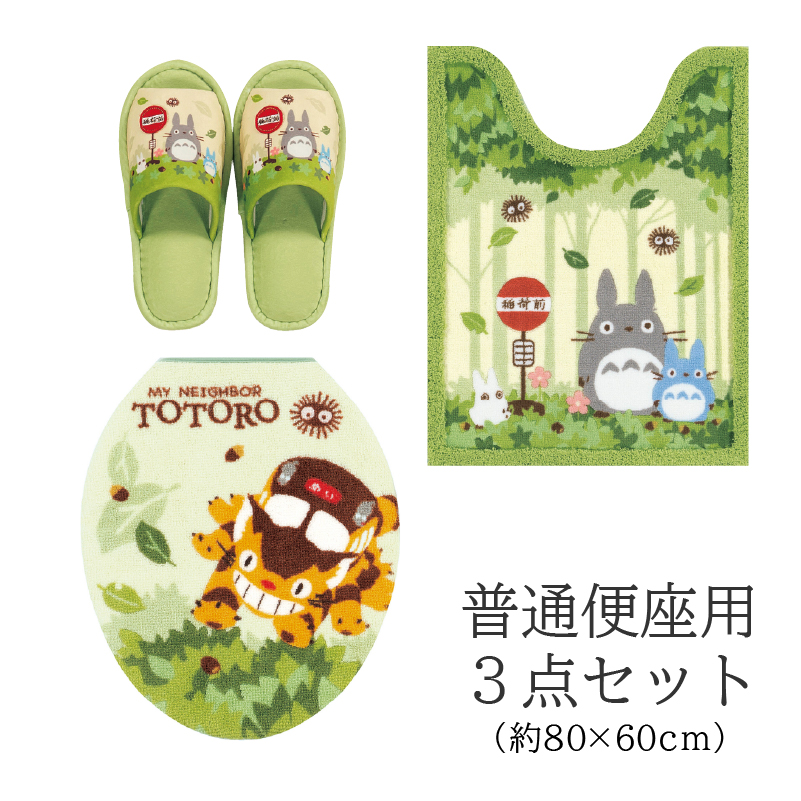 となりのトトロ