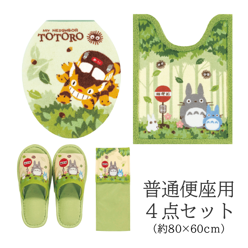 となりのトトロ