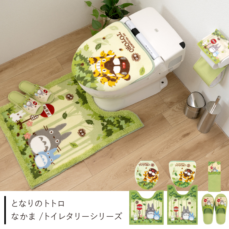 スタジオジブリ トイレマット ロング 約80×60cm トトロ 洗える