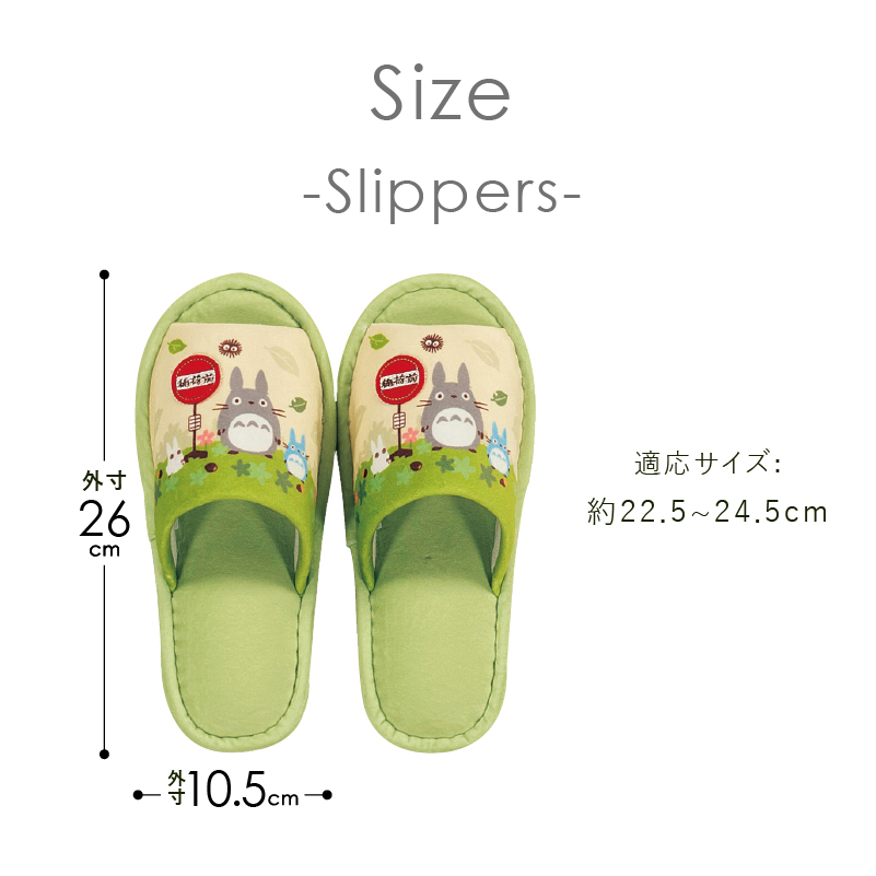 スタジオジブリ トイレマットセット 4点 約80×60cm ロングトイレマット