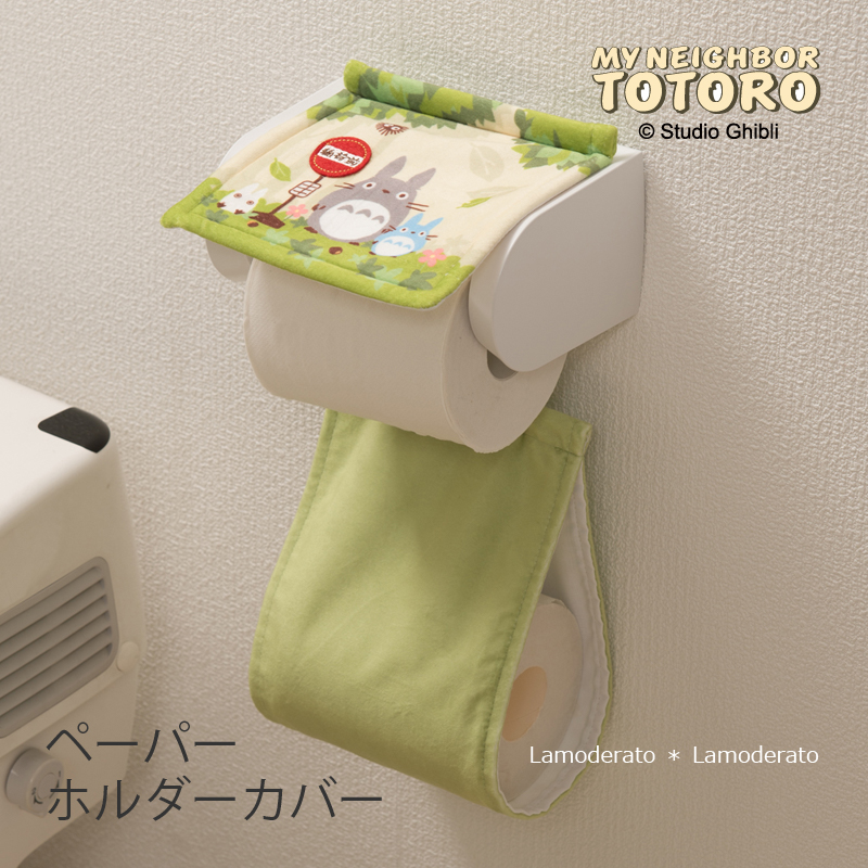 ペーパー トイレ用品 トトロ」の人気商品一覧 | 安い商品を通販