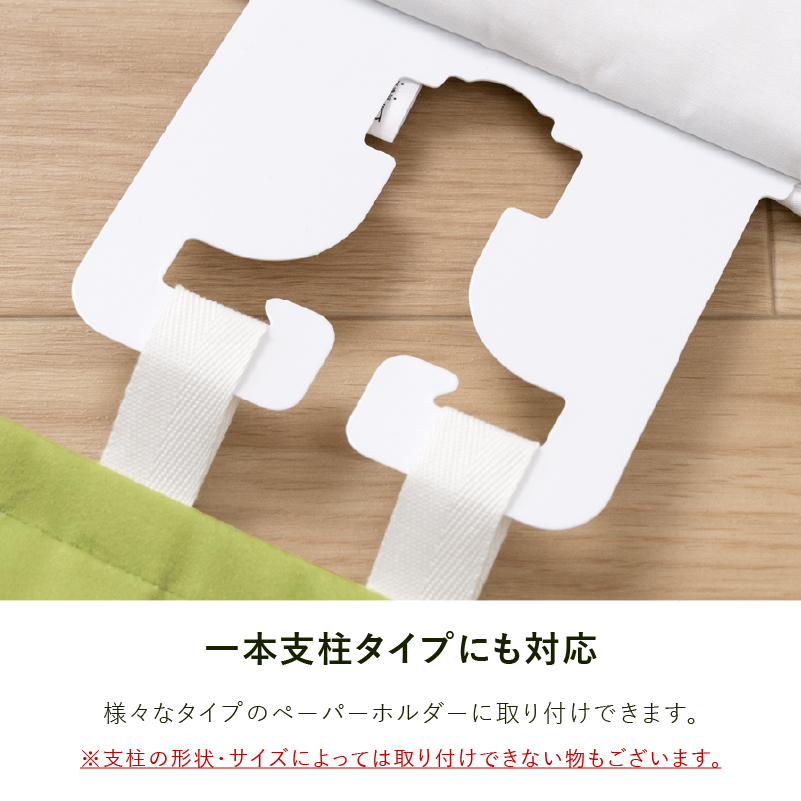 スタジオジブリ トイレットペーパーホルダーカバー ペーパーホルダー