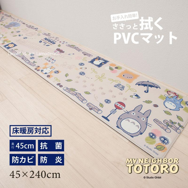 となりのトトロ PVC キッチンマット おえかき