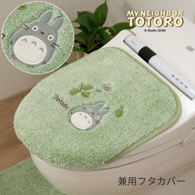 となりのトトロ