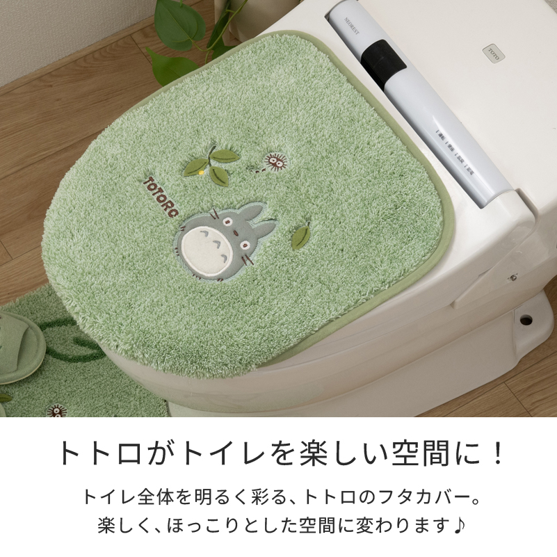 となりのトトロ