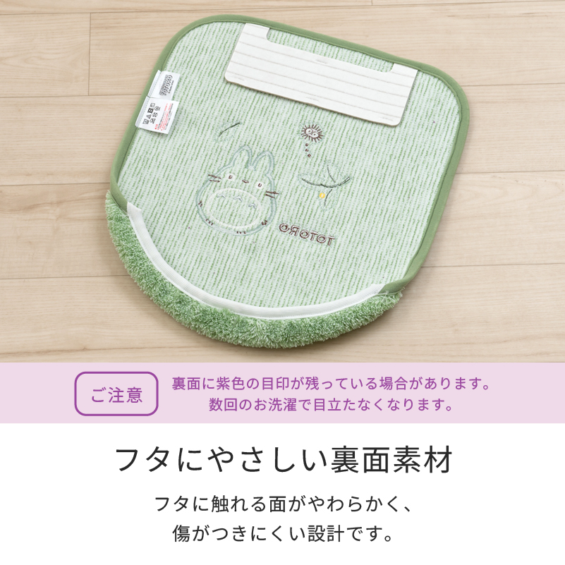 となりのトトロ