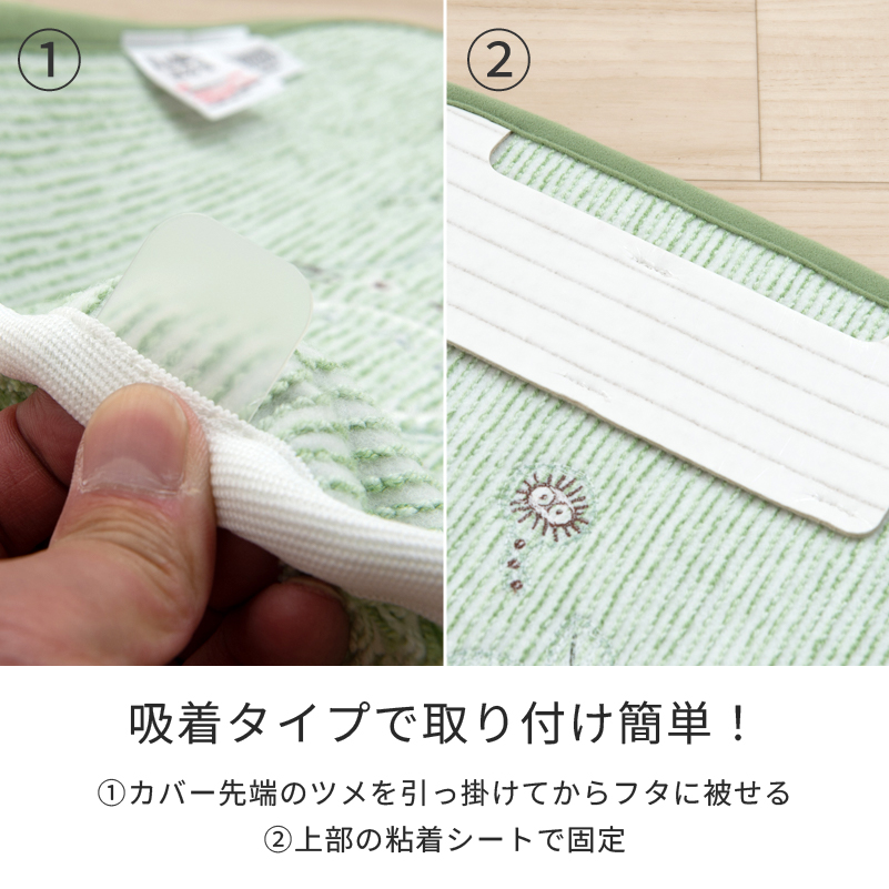 となりのトトロ