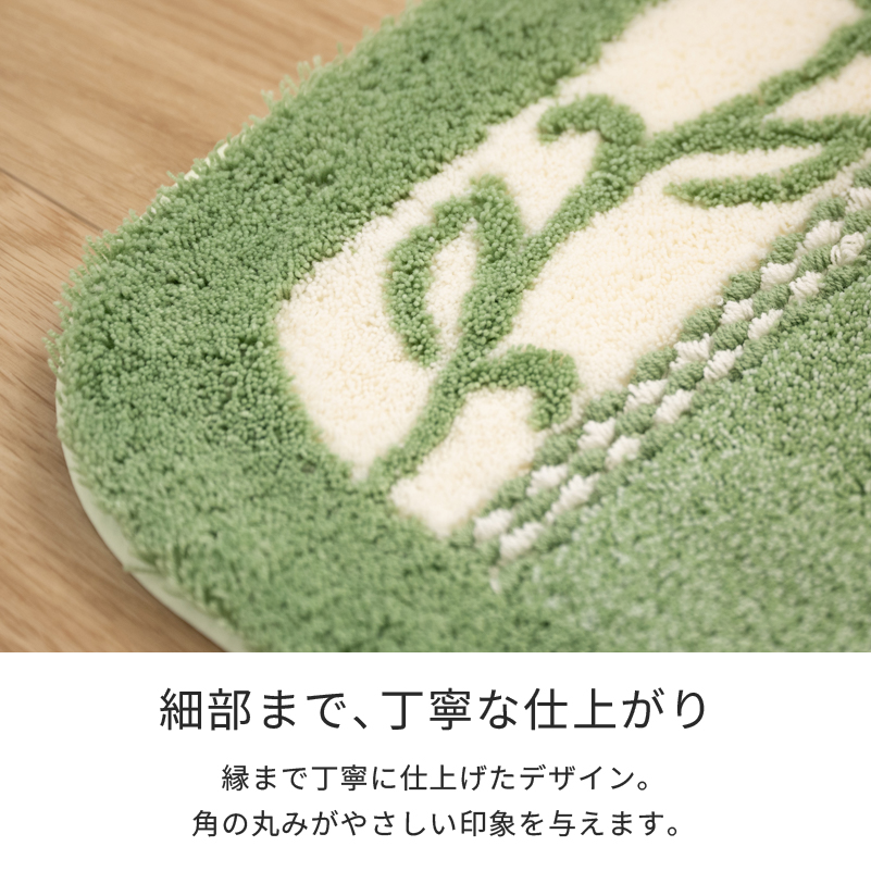スタジオジブリ バスマット お風呂マット 足拭きマット 洗える 洗面所 