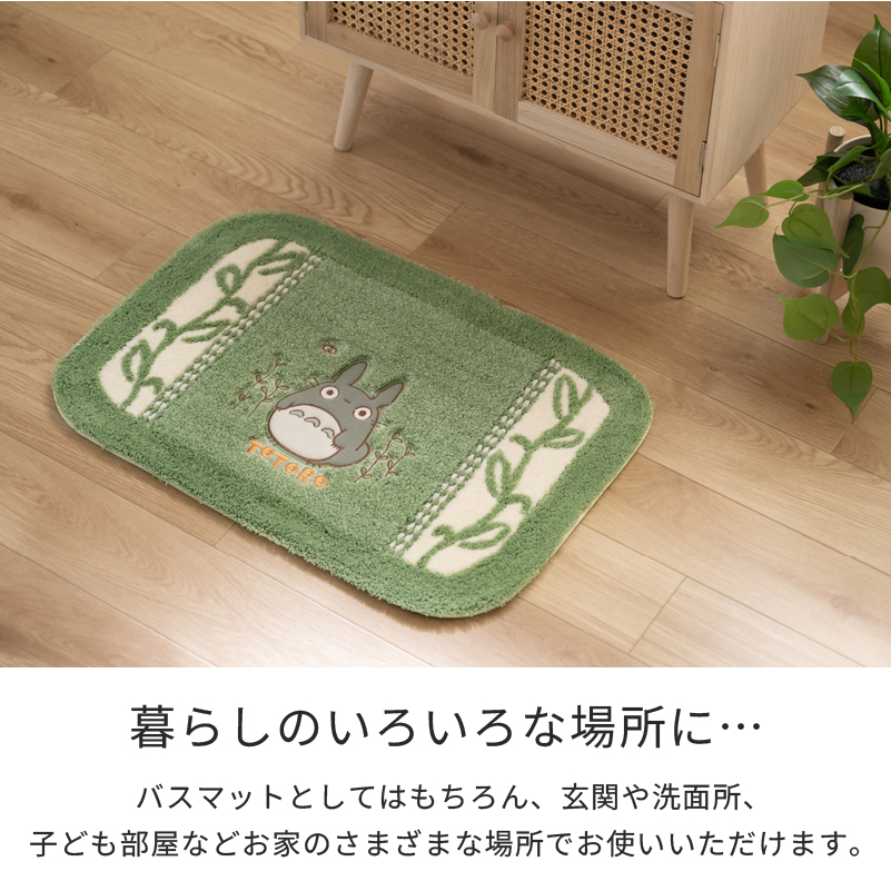 お風呂マット かわいい バスマット ひぐま おしゃれ 速乾 楽天市場】【マラソン最大100%Pバック×最大30%OFF】バスマット 珪藻土