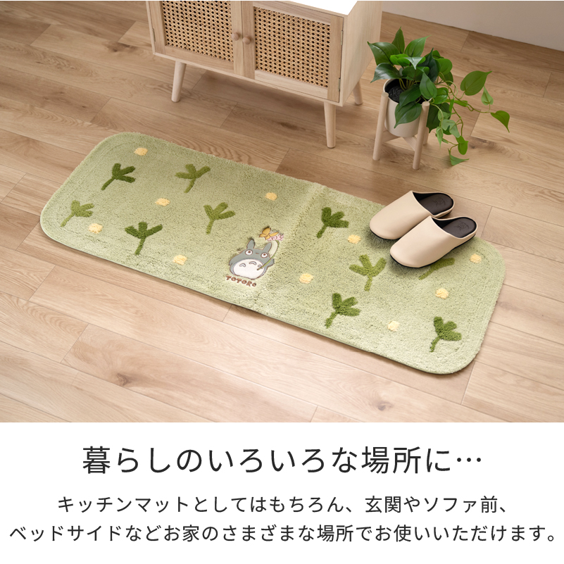 キッチンマット 120cm 台所マット 洗える...の詳細画像5
