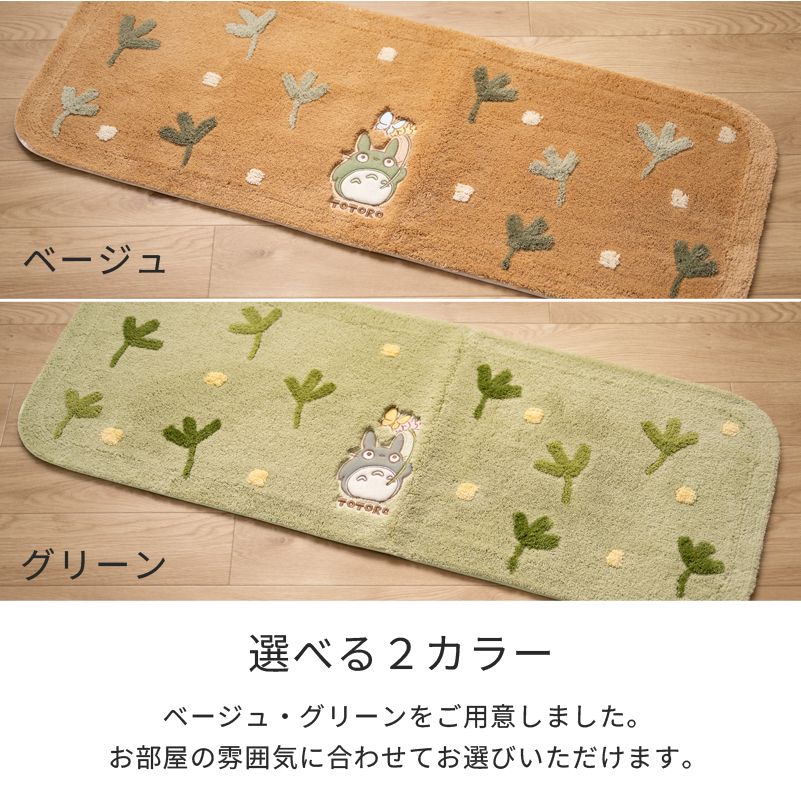 となりのトトロ