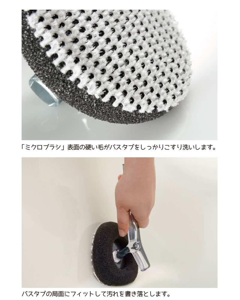 tidy ハンディスポンジ