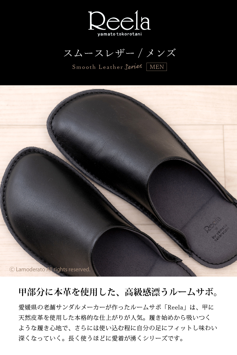 スリッパ ルームシューズ メンズ おしゃれ 室内 室内履き ルーム