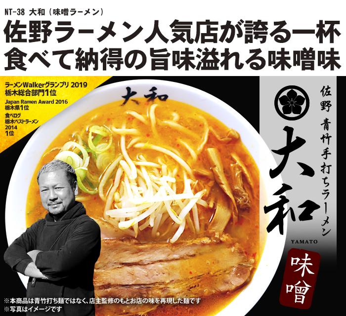 ゆうパケット便送料無料1000円/全国ご当地銘店ラーメン人気裏メニュー 通販限定お取り寄せお試しセット