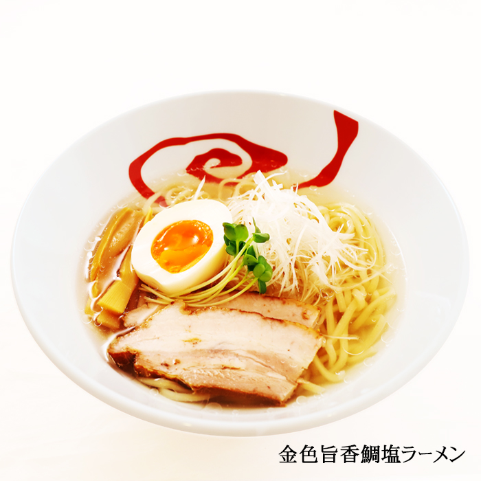 鯛塩ラーメンの商品一覧 通販 - Yahoo!ショッピング