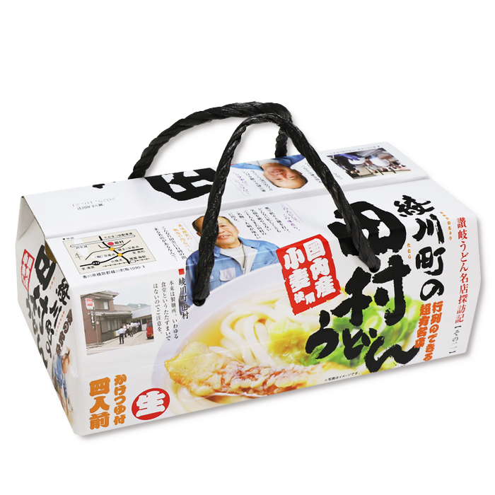 有名店 ボックス田村うどん 4人前/讃岐うどん かけうどん : 千客麺来