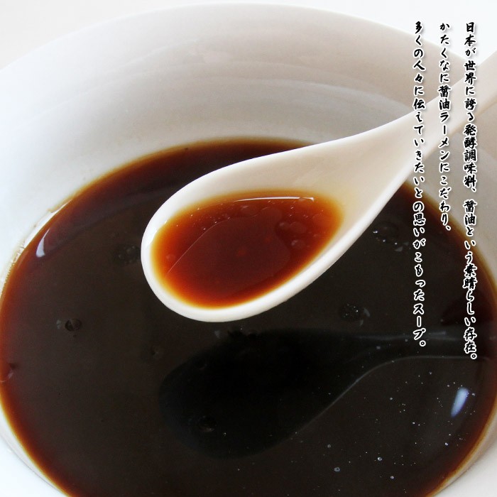 久保田麺業/商品詳細 大阪ブラックラーメン金久右衛門(3食)/なにわの醤油ラーメン