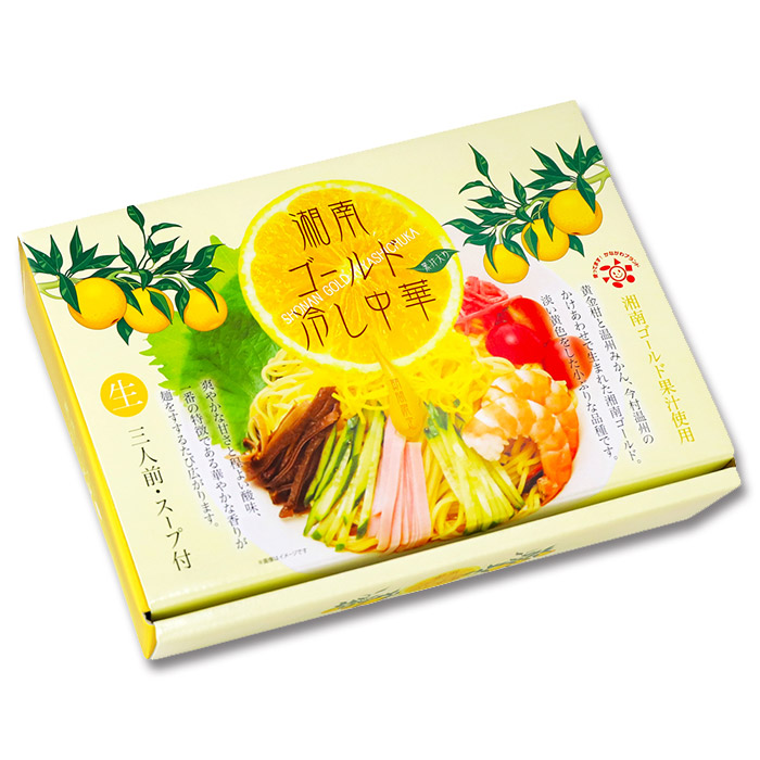 期間限定販売】湘南ゴールド冷し中華(3食) : 千客麺来・久保田 - 通販