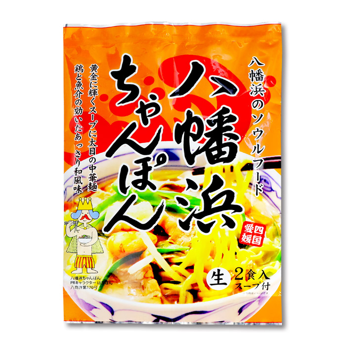 袋入 八幡浜ちゃんぽん 2食/チャンポン麺 :RO-33:千客麺来・久保田 通販 