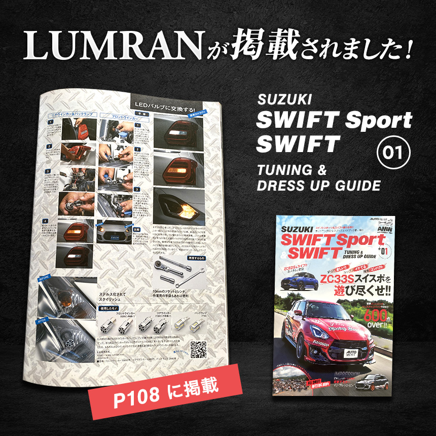 EZ ハイエース 200系 H4 LEDヘッドライト Hi/Lo 車検対応 12V