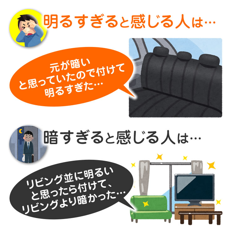 全品10~30％OFF】 【2個セット】 LEDフォグランプ NV100クリッパー