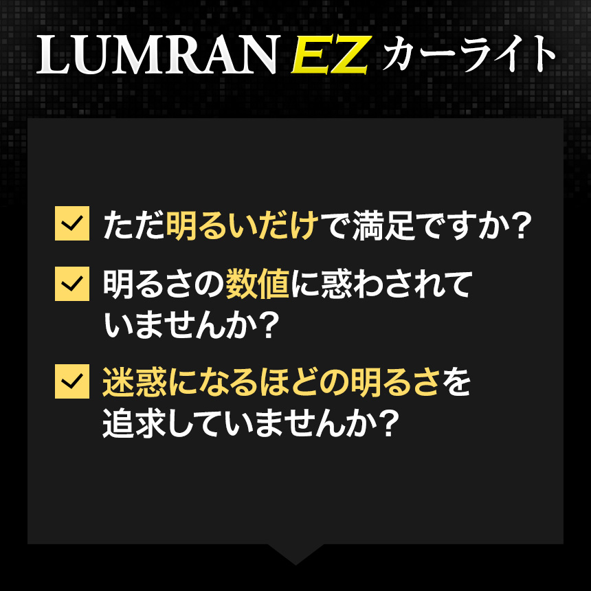 EZ スペーシアMK32S H4 LEDヘッドライト H4 Hi/Lo 車検対応 H4 12V 24V H4 LEDバルブ LUMRAN EZ 2個セット ヘッドランプ ルムラン 爆光  明るい | LUMRAN | 03